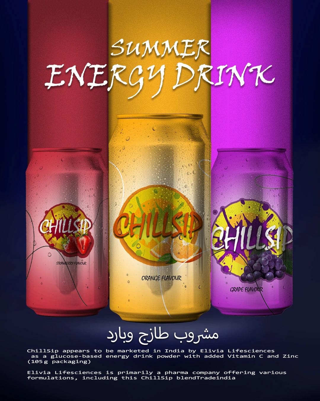 chillsip freelance creative designer in kerala