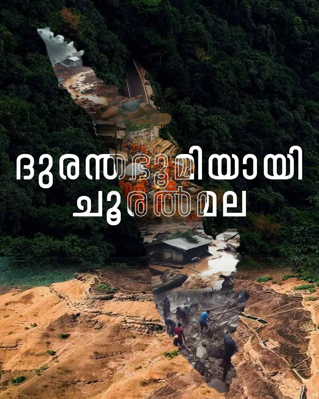 wayanad freelance creative designer in kerala